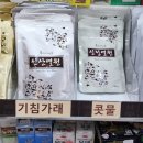 자연을담은약국 네이버블로그