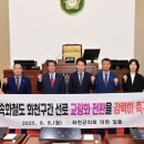 화천군 의회 이미지