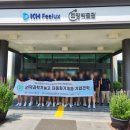 ㈜협진정공 | [인덕과학기술고등학교] 자동화기계과 1학년 기업견학 / 2023년 7월 6일