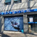 강서낚시마트 이미지