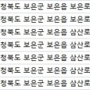 서울하치과의원 이미지