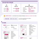 코스모헬스 이미지