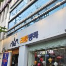 리틀방콕 천안 두정동 쌀국수 팟타이 태국음식 맛집 이색 데이트 맛집