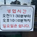 신모라쭈꾸미 이미지