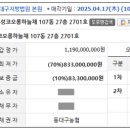 태백동중초교 이미지