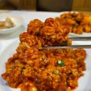 포미아구찜(평화광장점) 네이버블로그