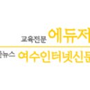 롯데미쓰이화학(주) 이미지