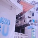 서희아구찜 이미지