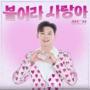 ✔️ 오늘의 스케줄 ◦신곡 발매 , 라디오◦ 이미지
