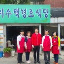 수택경로식당 이미지