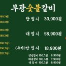 열무촌