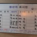 대보회수산 이미지