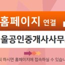 서희부동산공인중개사사무소 이미지