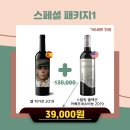 와인숲 이미지