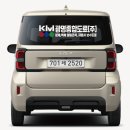광명종합광고