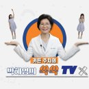 키가쑥쑥스포츠타임