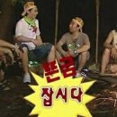 문복산캠핑장 이미지