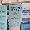 서울 강서구 미래아이산부인과 6월 산모교실 다녀온 후기