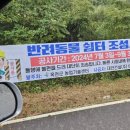 마로니에쉼터