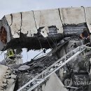 (주)대원종합건설 연합뉴스