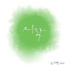 시작 이미지