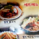 복어찬가 이미지