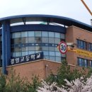 동남로 82길 이미지