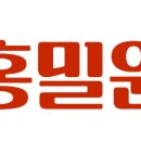 홍밀원 네이버블로그