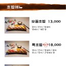 스시쿠니 이미지