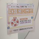 리썸필라테스 | 광주계림동필라테스 재활&체형교정전문 리썸필라테스 솔직후기
