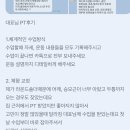 더숄더 어깨교정운동센터 이미지