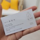 늘;예쁨 - 송파구 가락로39길 22 | 늘;예쁨