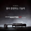 세라젬 부산동래점 이미지