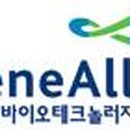 (주)진올바이오테크놀러지 네이버블로그