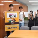 카페동아리 카페모먼트, 시그니처 음료 나눔 재능기부 펼쳐 (서산태안TV) 이미지