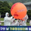 더온실