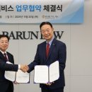 한국전자 한국경제