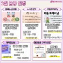 동대문구보건소 이미지