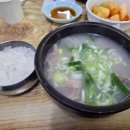 고은푸드서비스