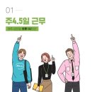 피플스카우트