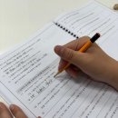 더공부하는아이들학원