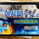 둘셋약국 네이버블로그