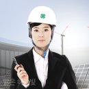 대아에너지(주) 이미지