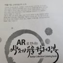 고마아토주식회사 이미지