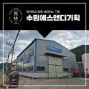 창에스앤디 이미지