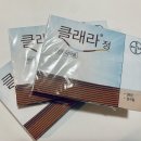 (새거) 피임약 클래라정 3팩 이미지