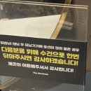 [광명사거리] 광명사거리역 2분거리 24시태닝샵 '더블랙탠' (가격/위치/솔직후기)