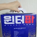 파리바게뜨의왕청계점 네이버블로그