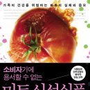 실상마트