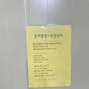 남해고등학교 | 남해글램핑 노랑카라반가족여행숙소